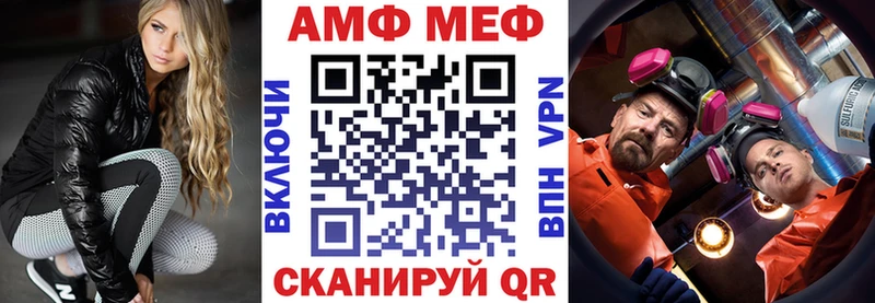 Amphetamine 97% Будённовск