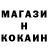 МЕФ мука Cryptoo Riickk