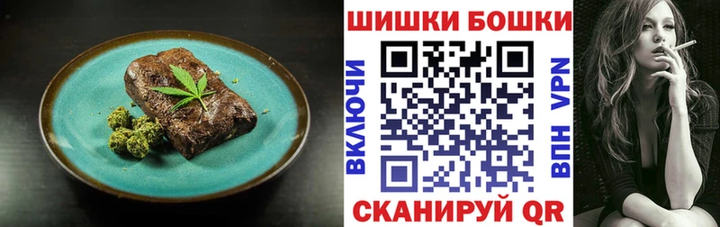 Canna-Cookies марихуана  дарнет шоп  Будённовск 