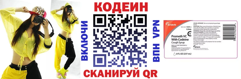 дарнет шоп  Будённовск  Кодеиновый сироп Lean напиток Lean (лин) 
