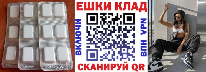 ЭКСТАЗИ VHQ  как найти   Будённовск 
