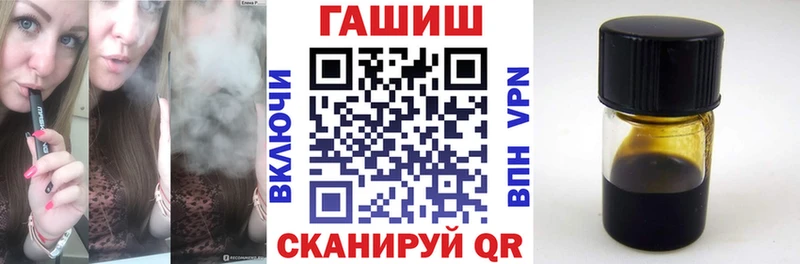 ГАШИШ Premium  наркотики  нарко площадка Telegram  Будённовск 