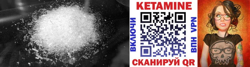 цена   Будённовск  ссылка на мегу ссылка  КЕТАМИН ketamine 