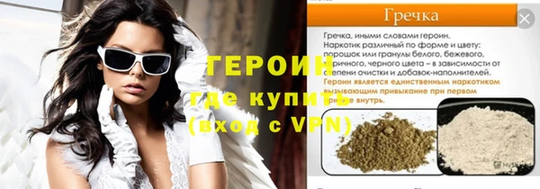 гидра Баксан