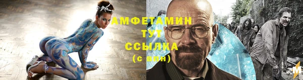 СК Балахна