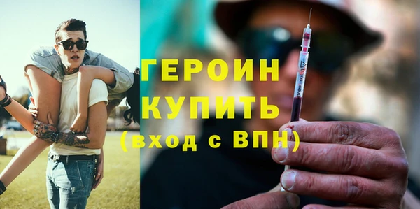 гидра Баксан