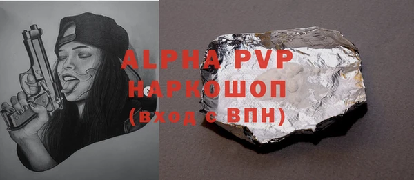 экстази Краснослободск