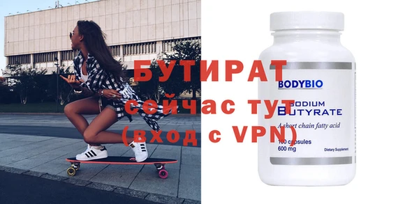 гидра Баксан