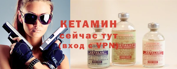 гидра Баксан