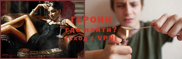 наркотики Пересвет