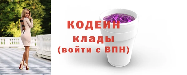 гидра Баксан