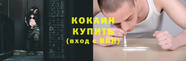 гидра Баксан