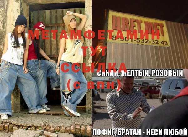 гидра Баксан