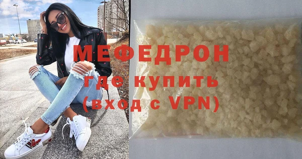 СК Балахна
