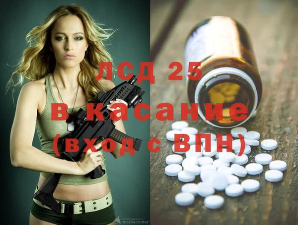 альфа пвп Балабаново