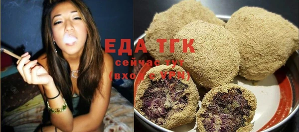 гидра Баксан