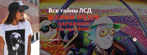гидра Баксан