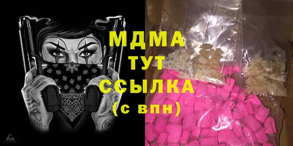 альфа пвп Балабаново