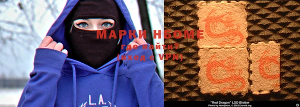 альфа пвп Балабаново