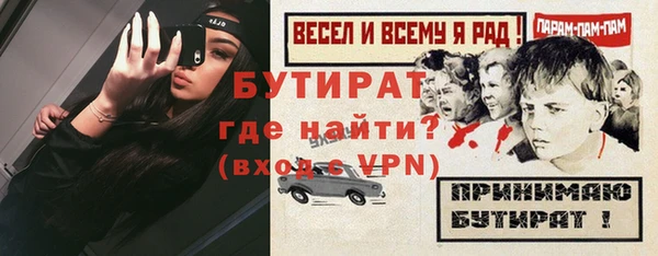 СК Балахна