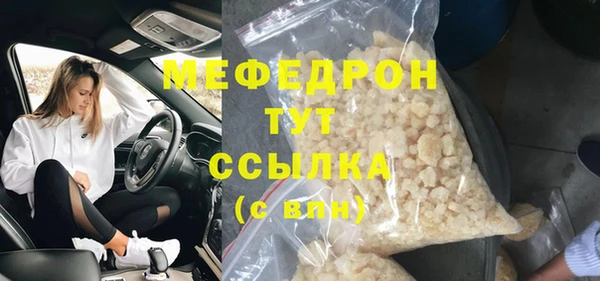 СК Балахна