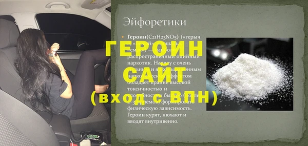 гидра Баксан
