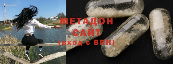 альфа пвп Балабаново
