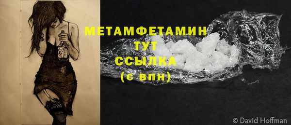 СК Балахна