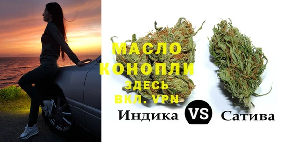 гидра Баксан