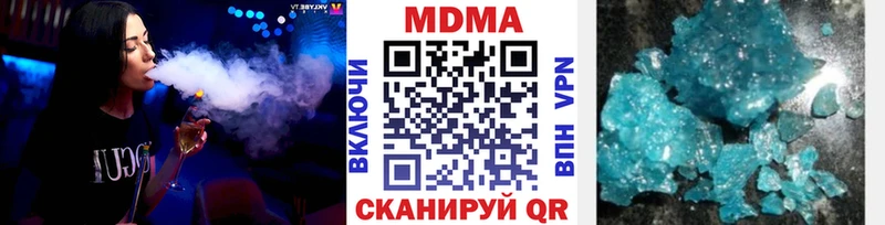 MDMA молли  Будённовск 
