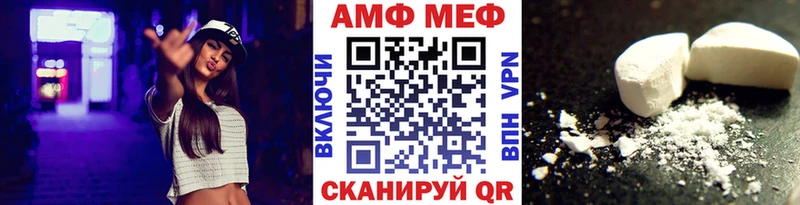 МЕТАМФЕТАМИН винт  что такое   Будённовск 