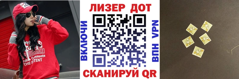 что такое MEGA зеркало Марки NBOMe 1500мкг Будённовск