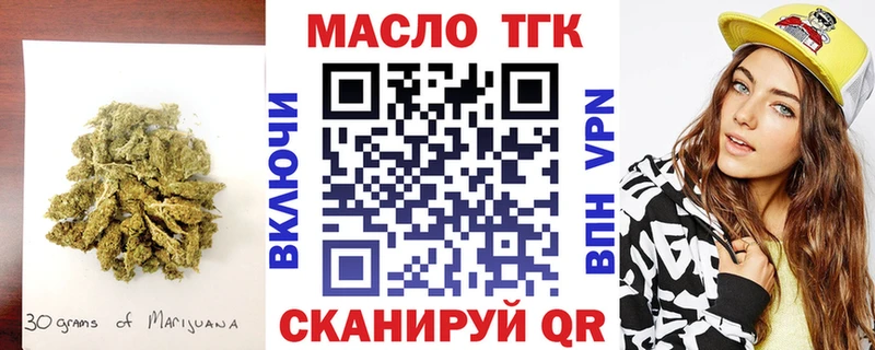 Дистиллят ТГК вейп  закладки  Будённовск 
